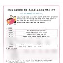힐스테이트명륜트라디움어린이집