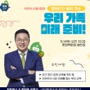 세무법인로앤파트너스 이미지