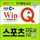 Q스포츠 이미지