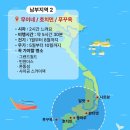 [4명이상 출발확정][휴양+레저] 푸꾸옥 5일 /래디슨 블루 +디럭스룸 /야시장 /사오비치 /선셋타운 /1일자유 상품 이미지