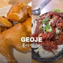 홍아얼큰이