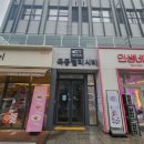 목동역 8번출구 이미지