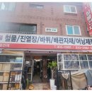 고양철물，건재