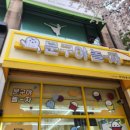 드방발레교습소 이미지