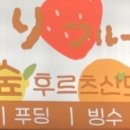 긴고랑로8길 - 1521 | 긴고랑로8길