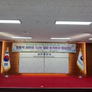 금천세무서 | [강연후기] 정동식 심판의 "나는 절대 포기하지 않는다" – 금천세무서 특강 현장