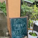 북촌일지 이미지