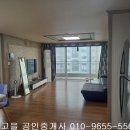일신아파트