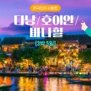 신세계여행사 이미지