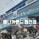 애니카랜드 청천점 이미지