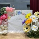 바람난르르