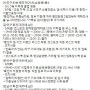 이젤헤어 이미지