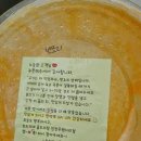 승도리네곱도리탕인천루원시티점 이미지