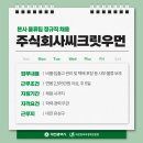 (주)유성물류 이미지