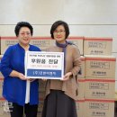 동부생활용품 이미지