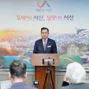 역천파크골프장 이미지