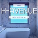 GS25포항스타 | 포항 영일대 숙소 | H‑AVENUE 오션뷰, 라한보다 만족한 내돈내산 후기