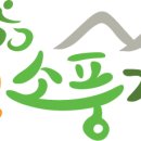 [비박] 16 ~17일 영종도 [ 씨사이드 캠핑장 ] 이미지