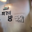 궁월장 이미지