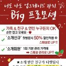 연인과끌리다 이미지