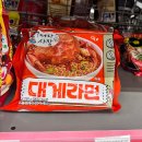 속초 짬뽕의신 속초여행 코스 체스터톤스호텔 숙박 [속초맛집]