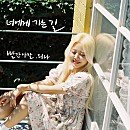 나무가담아내는이야기