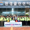 무안환경클린센터 이미지