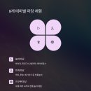 태고민속 이미지