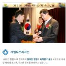 (주)세일유프리저 이미지
