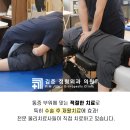 김준정형외과의원 이미지