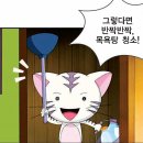 태극목욕탕 이미지