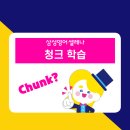 루트엠수학영어학원