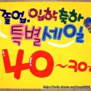 예쁜글씨 POP 이미지