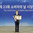 오복경로당 | [위클리피플 weeklypeople 신지식인 소셜포럼]이종형 원장, 올바른 진료로 행복을 선물하다