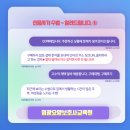 영광요양보호사교육원 이미지