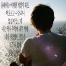 사랑- 아름다운 우 이미지