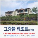 서해종합 공인중개사사무소 이미지