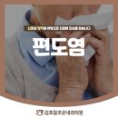 참조은우리내과의원 이미지