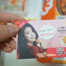 멕시카나효곡점 이미지