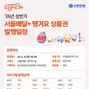 신한은행 - 광명시 | 신한은행