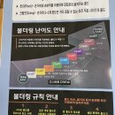 클라임크루 이미지