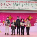늘푸른노인복지관 이미지