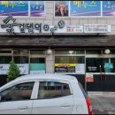 숯검댕이2호점 이미지