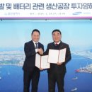 삼성에스디아이 이미지