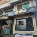 육연사 신도림점 이미지