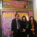 삼육지역아동센터 이미지