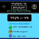 남양택시 이미지