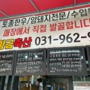 화정축산 이미지
