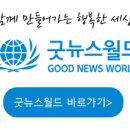 소망소아청소년과의원