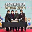 충무동새벽시장 이미지